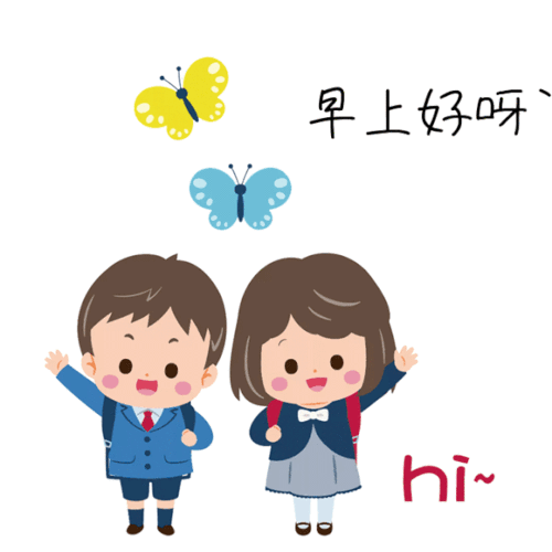 萌娃归来犇向幸福统合幼儿园开学啦