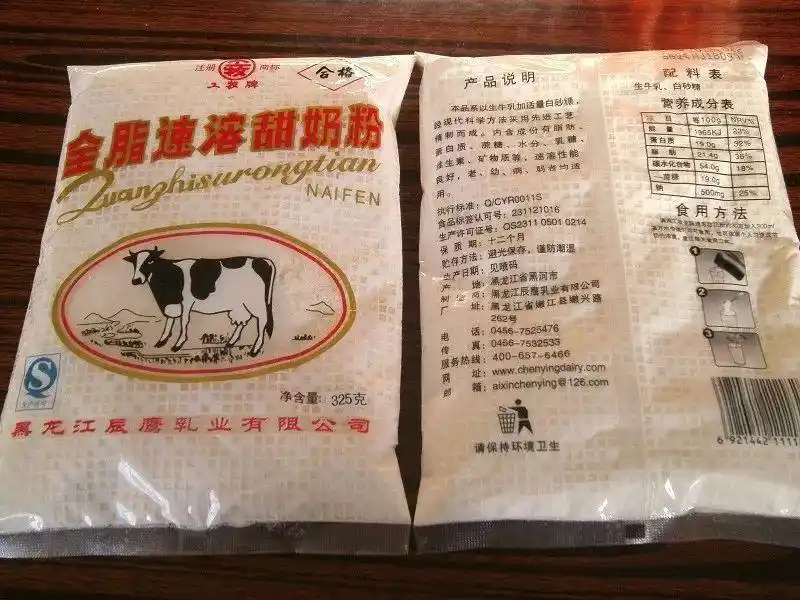 纸尿裤,奶瓶,服装,玩具…… 除了母乳,娃娃们的 奶粉 近日,西班