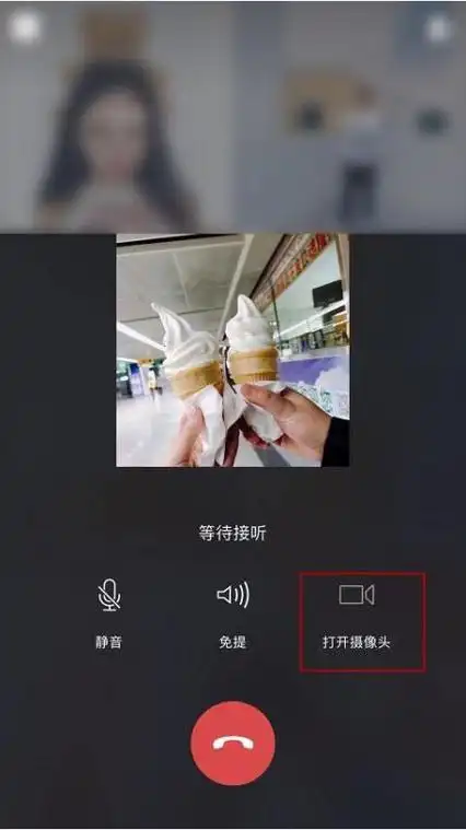 微信群语音聊天最多几个人微信语音群聊使用规则介绍