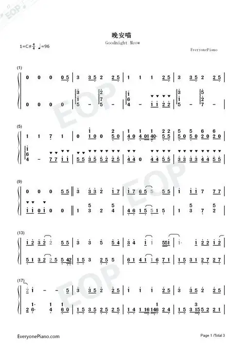 晚安喵-早安喵午安喵晚安喵喵喵喵-罗小黑战记插曲双手简谱预览