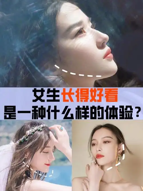 听说今年"完美下颌线"是检验美女的最新标准