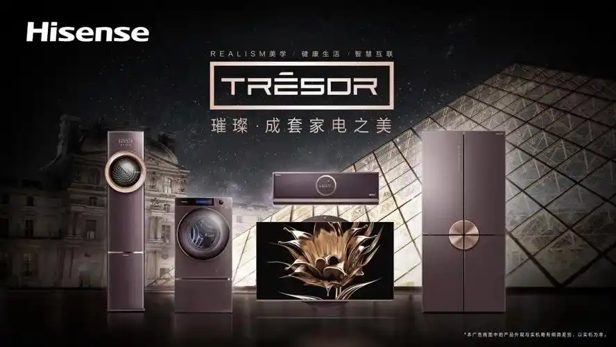 海信文末福利温暖信赖海信璀璨用心书写有温度的用户服务