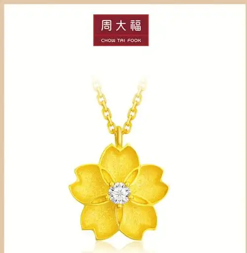 周大福项链