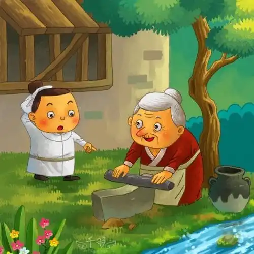 胎教,幼儿 中华成语小故事李白 《铁杵磨成针》