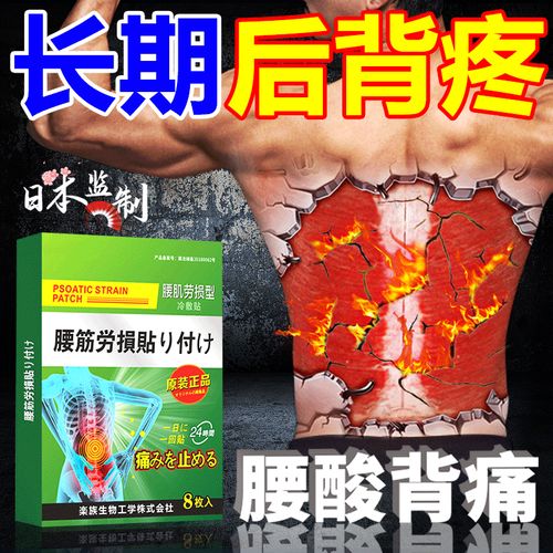 晨译禾立丹奈膏官方品正苗药后背疼痛专用膏贴腰酸背痛肌肉损伤 1盒