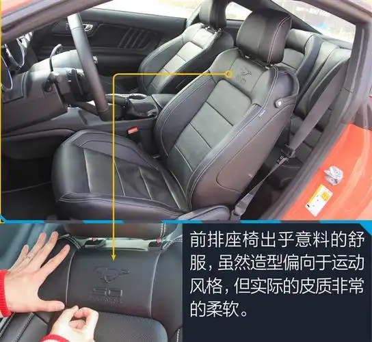 福特mustang空间