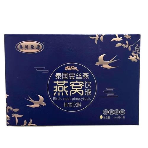 新款泰国金丝燕燕窝饮液礼盒装营养品送礼成人养生滋补女性即食燕