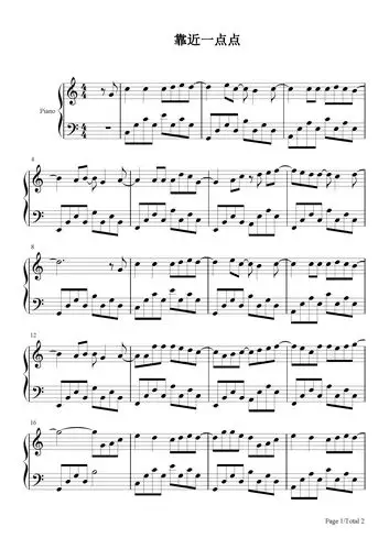 靠近一点点钢琴谱梁心颐c调流行钢琴五线谱