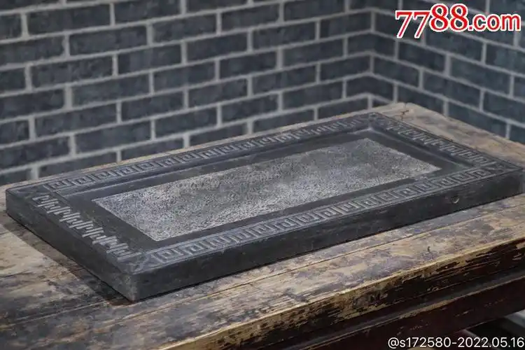 【青石茶台】_价格400元_第1张_7788收藏__收藏热线