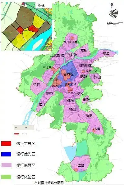 给自行车和步行"让道",南京规划城市"慢行系统"