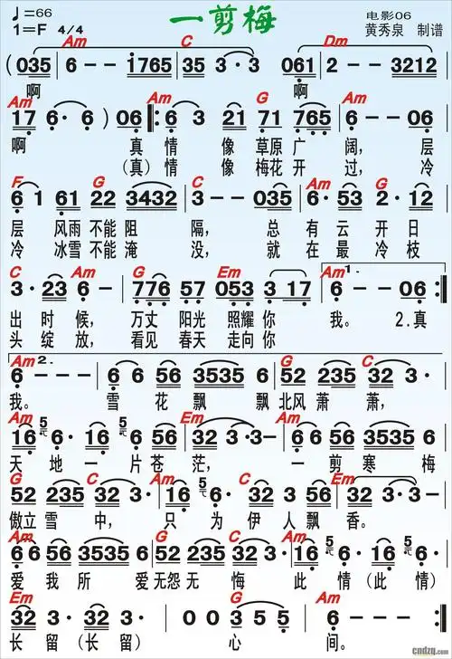 《一剪梅》——雅马哈psr-s650电子键盘琴演奏