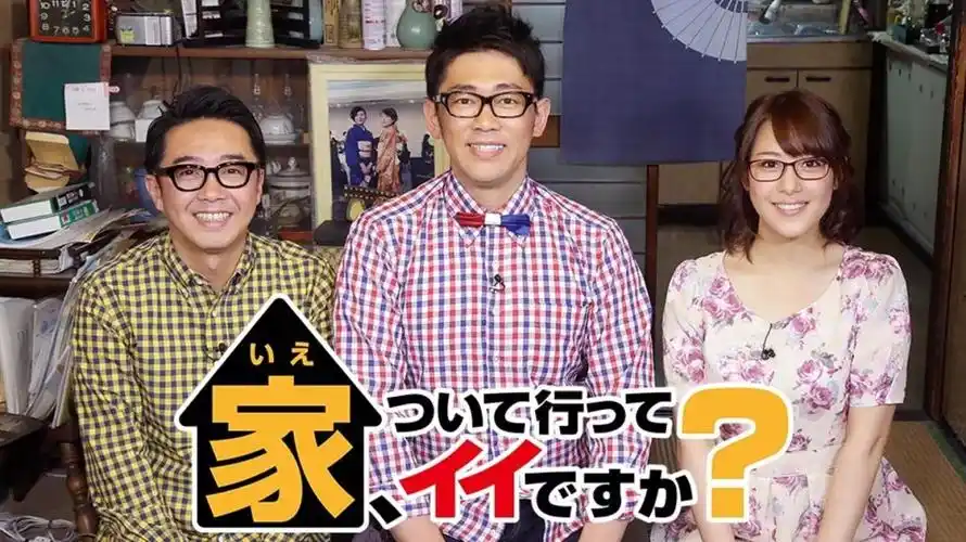 日本十大高能综艺大盘点,你看过几个?|节目|东大|综艺节目_新浪新闻