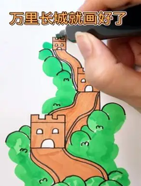 寥寥几笔,万里长城就画好了.可真简单呀!