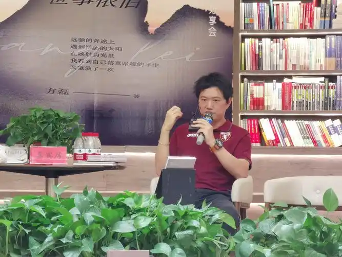 青年作家方磊诗集《世事依旧》分享会来到内蒙古