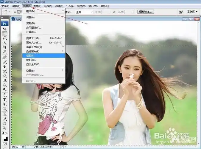 ps怎么把两张图片合成一张