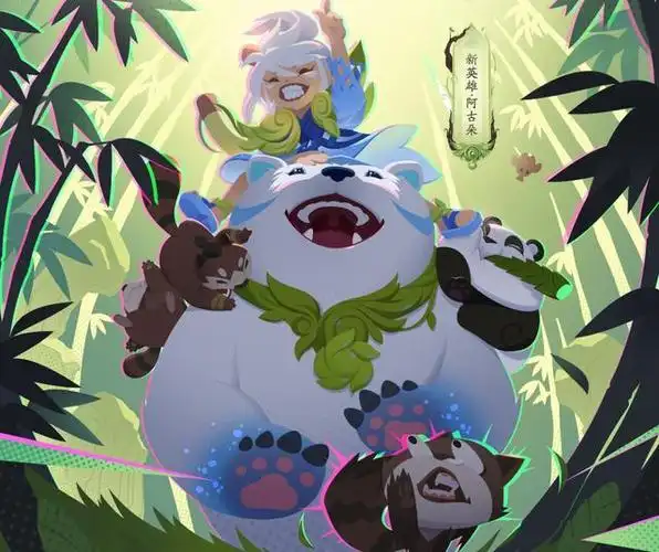 s20赛季大招流阿古朵即将统治峡谷学会又能轻松上波分