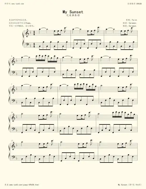 《my sunset,钢琴谱》完美独奏版,feint(五线谱 钢琴曲 指法)-弹吧