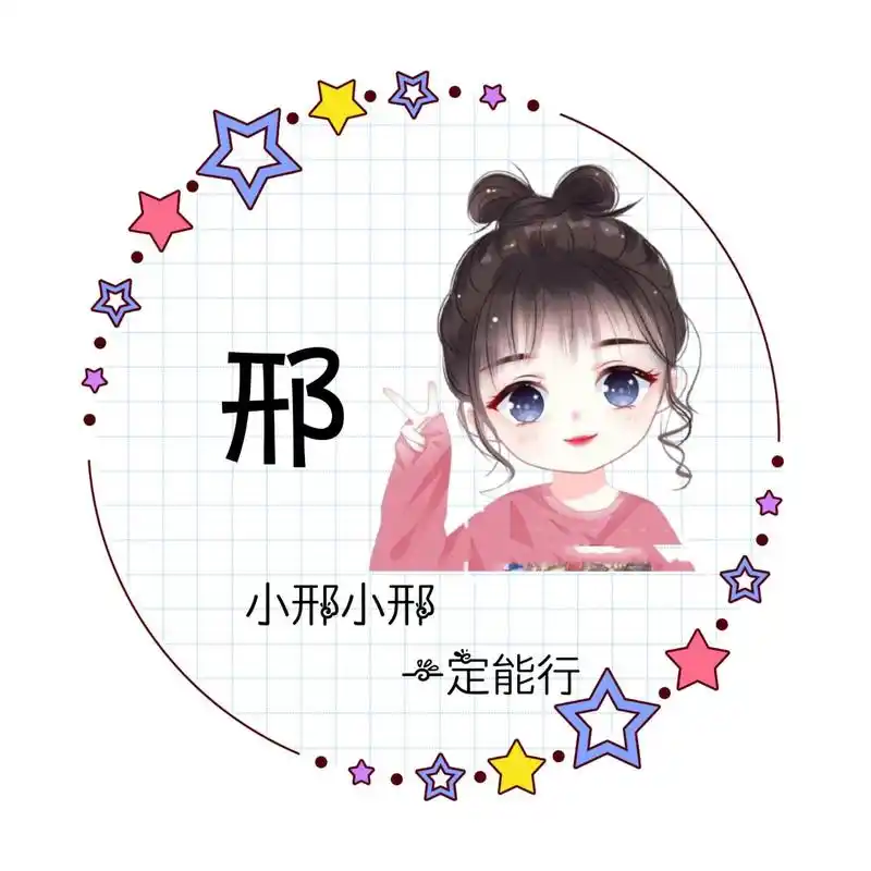 女生头像 姓氏头像 | 女生头像 | 卡通头像 | 动漫头像