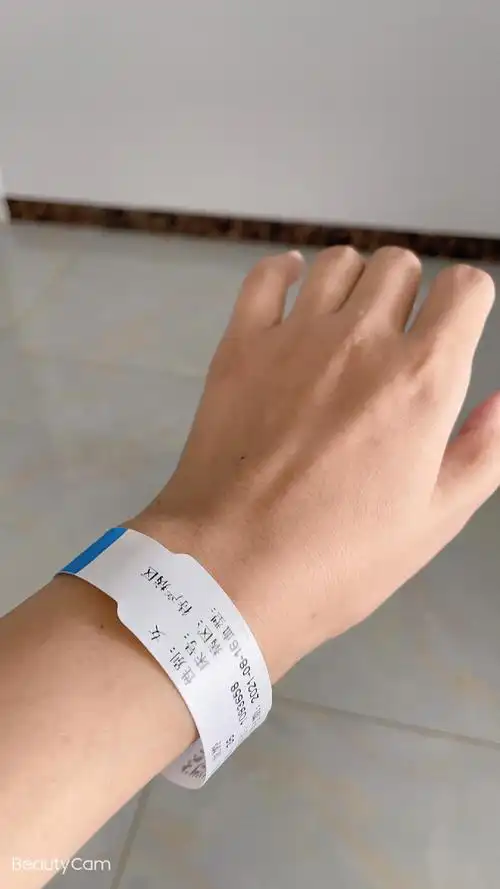 最珍贵的手环韵达快递已到