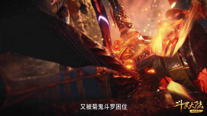 《斗罗》134小舞献祭:榨干最后点生命,只为彼此的爱人|斗罗大陆|唐三