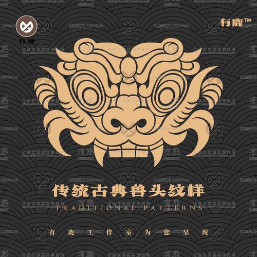 手绘兽头虎头狮头兽纹图腾装饰传统古典纹饰纹样印花图案矢量素材