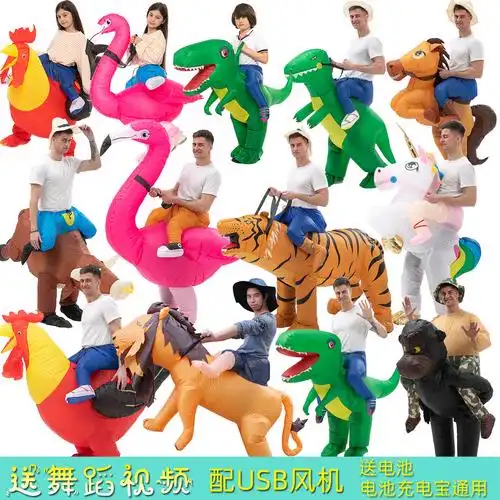 骑恐龙坐骑裤子玩具霸王龙小恐龙充气衣服儿童已售8￥110券后价￥400