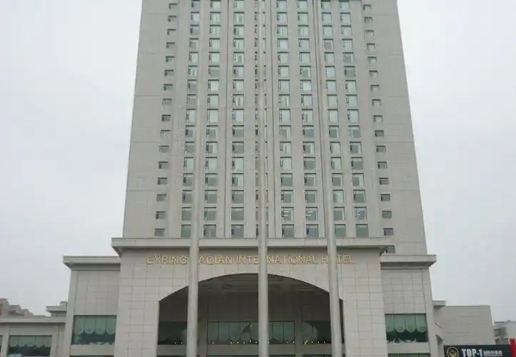 内江艾林大千国际酒店