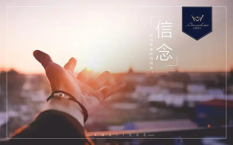 心灵鸡汤 形式感排版