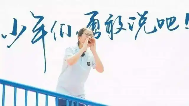 就是由芒果台推出的《少年说》,这档综艺的对象是一群正在上学的