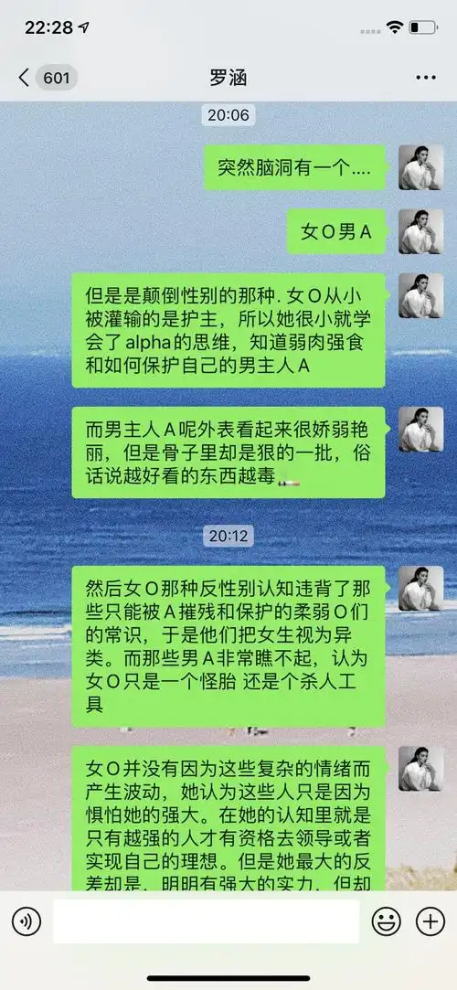 冷漠具有alpha实力护主忠犬女o x 娇弱但是美的惊心动魄且城府深的男a