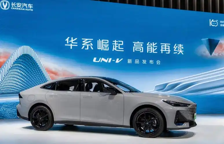 2022重庆车展:长安uni-v idd车型正式亮相