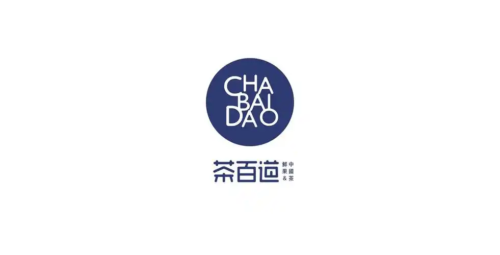 茶百道奶茶-logo