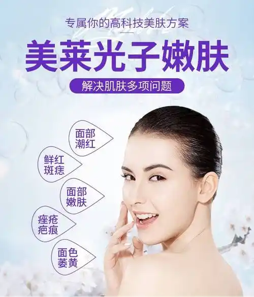 m22光子嫩肤多少钱?m22光子嫩肤大约需要3000到8000元.