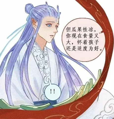 哪吒敖丙怀孕了哪吒下跪求他原谅