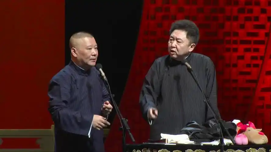 合作20年郭德纲于谦风雨同路人