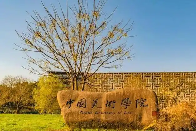 中国美院复试急救包把画面炼成高分卷