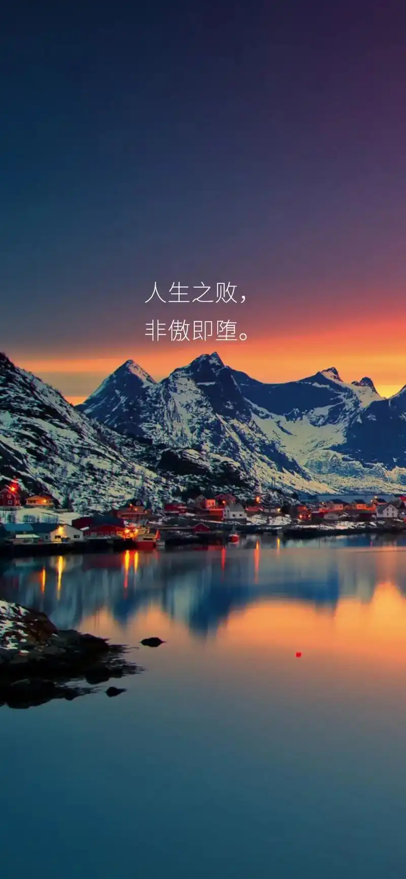 那些关于人生的心灵鸡汤.@dou 小助手  #人生感悟 #壁 - 抖音