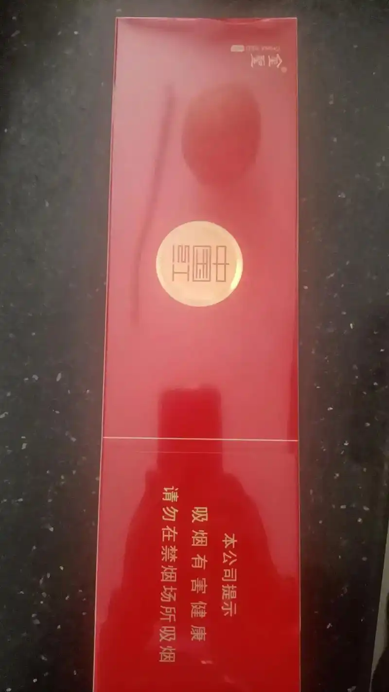 期间,购买青花瓷,国瓷,智圣出山国味,中国红,瑞香等系列金圣高端香烟