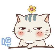 超萌可爱的小贱猫动态头像图片