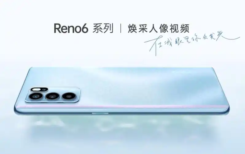 oppo reno6 夏日晴海配色公布:闪耀星钻后盖 / 新增直屏版,10 点开启