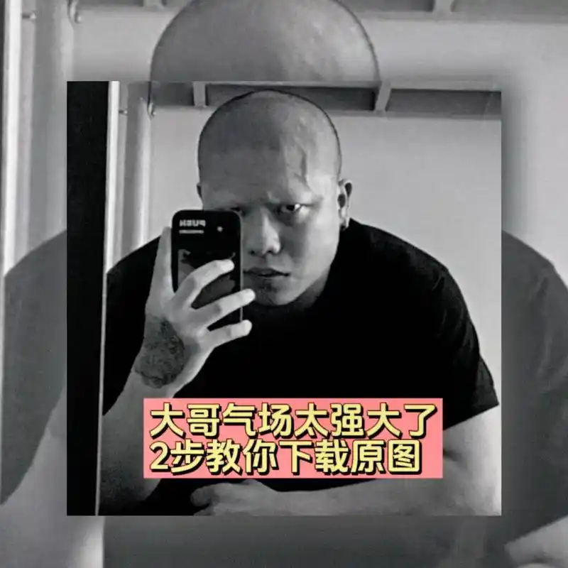 你们觉得哪张更凶?#大哥头像#独居女生的外卖头 - 抖音