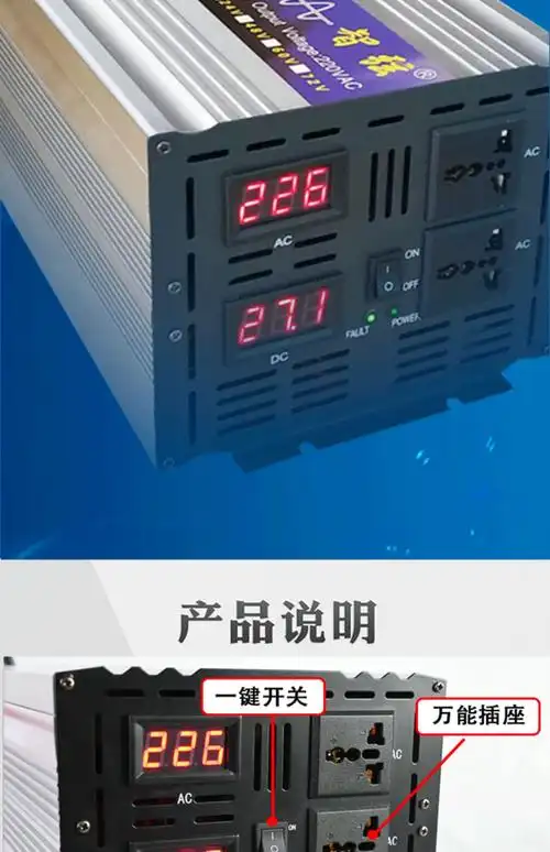 2022新款纯正弦波逆变器12v24v48v60v转220v5000w家用货车载大功率
