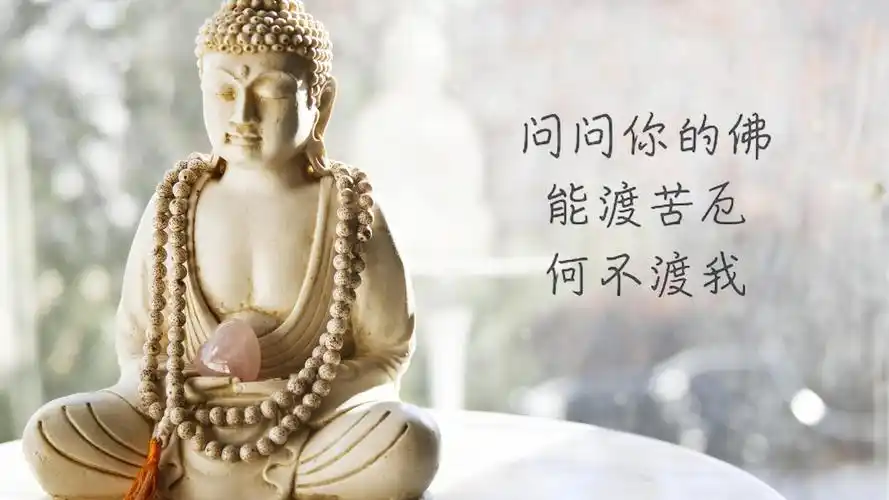 文字佛文字控壁纸