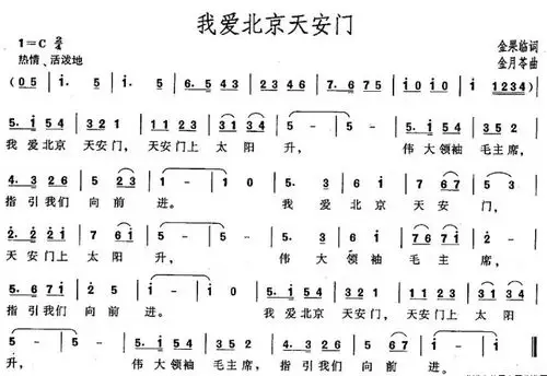 童心向党,我是小小接班人—千阳县恒大幼儿园大班组开学第一课