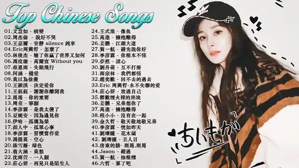 2020年抖音最火的50首歌曲让耳朵怀孕的旋律