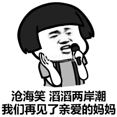 搞笑歌词表情包 高清版