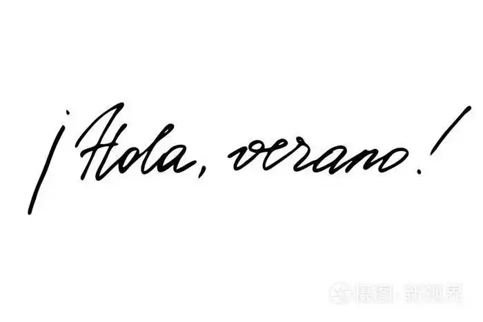 你好夏天用西班牙语手写的黑色文本在白色背景矢量隔离每个单词都在