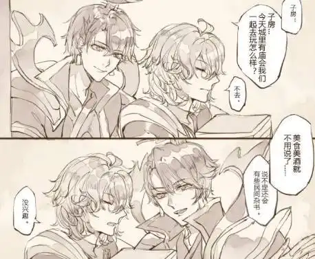 刘邦惨遭张良嫌弃,原因竟让刘邦哭了