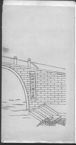 要最良桥简笔画幼儿十七孔桥简笔画姑苏桥的简笔画古桥街道简笔画桥简