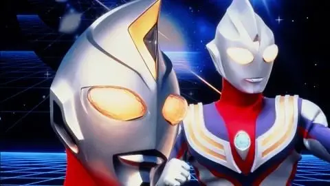 迪迦与戴拿奥特曼 剧场版 中文版 星光战士: 星光战士